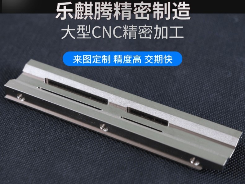 大型 cnc加工廠家淺談CNC加工時如何選擇刀具？