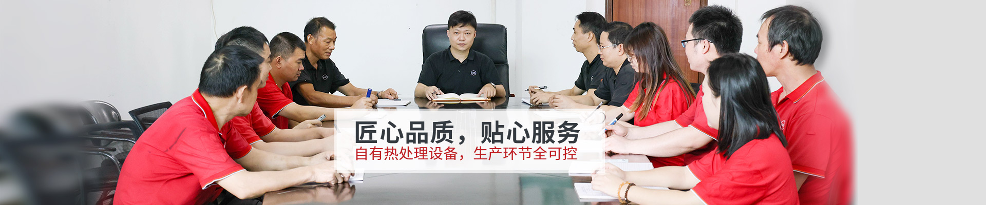 樂麒騰-匠心品質,貼心服務