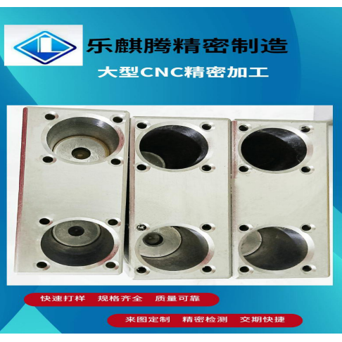 精密CNC零件加工