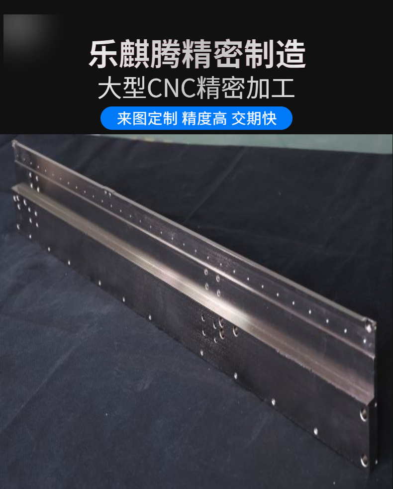 五金機械零配件加工