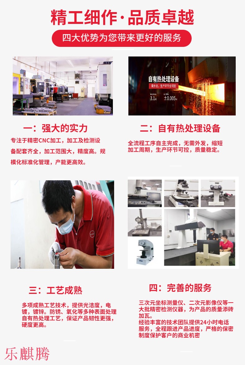 東莞模具加工廠