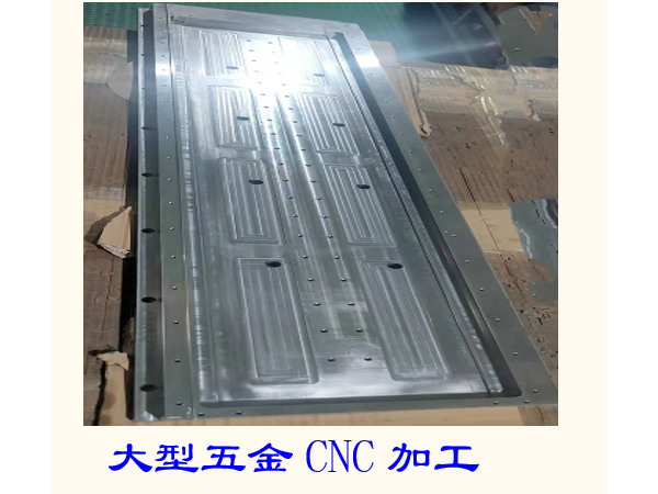 大型機械底座翻砂鋁鑄件鋁底座加工，來圖來樣定制